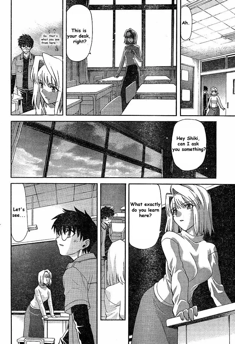 Shingetsutan Tsukihime Chapter 40 14